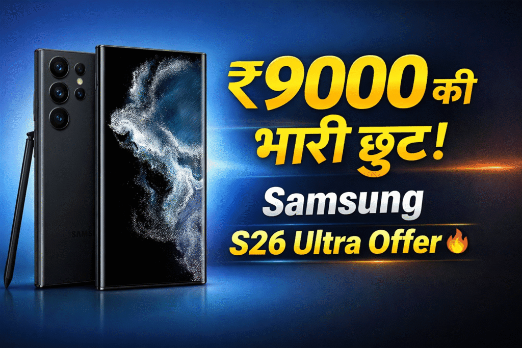 Samsung Galaxy S26 Ultra discount offer April 2026 Vijay Sales